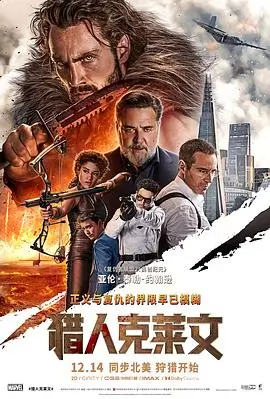 长夜将尽 高清电影手机免费在线观看